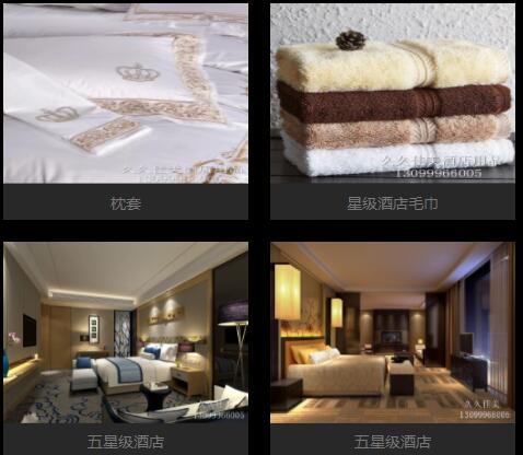 Ƶ겼ݡSelect HotelҪϲƷۺͺ